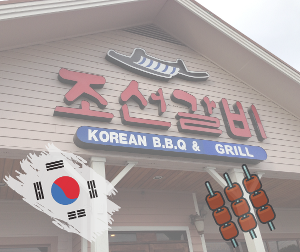 Chosun Korean Barbecue